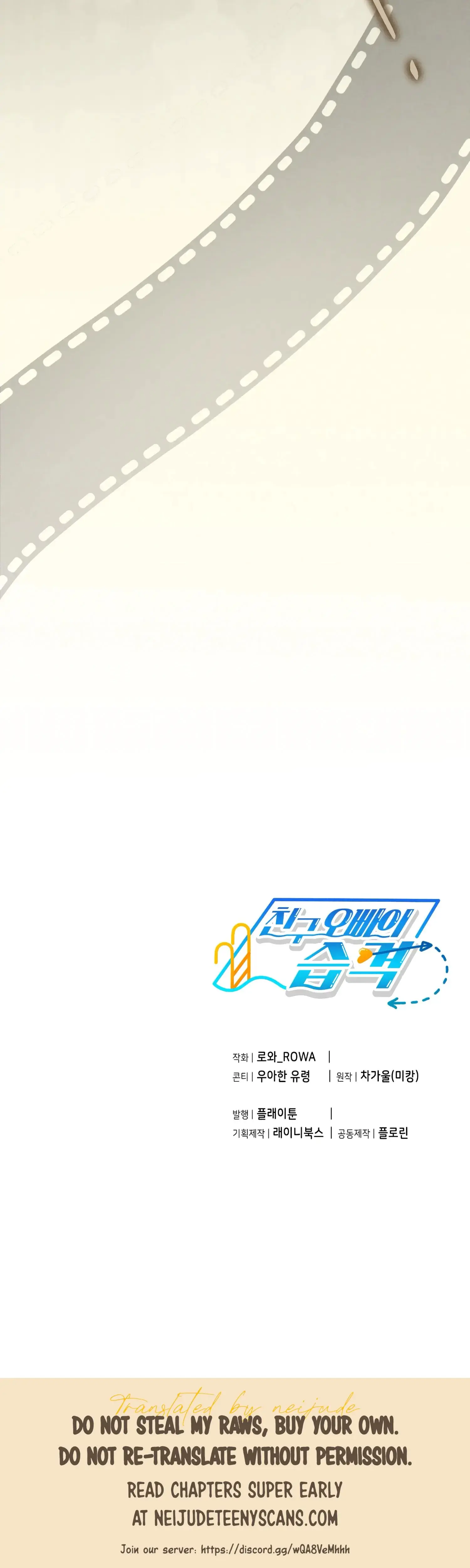 My Friends Brother Strikes Chapter 10 - Page 40