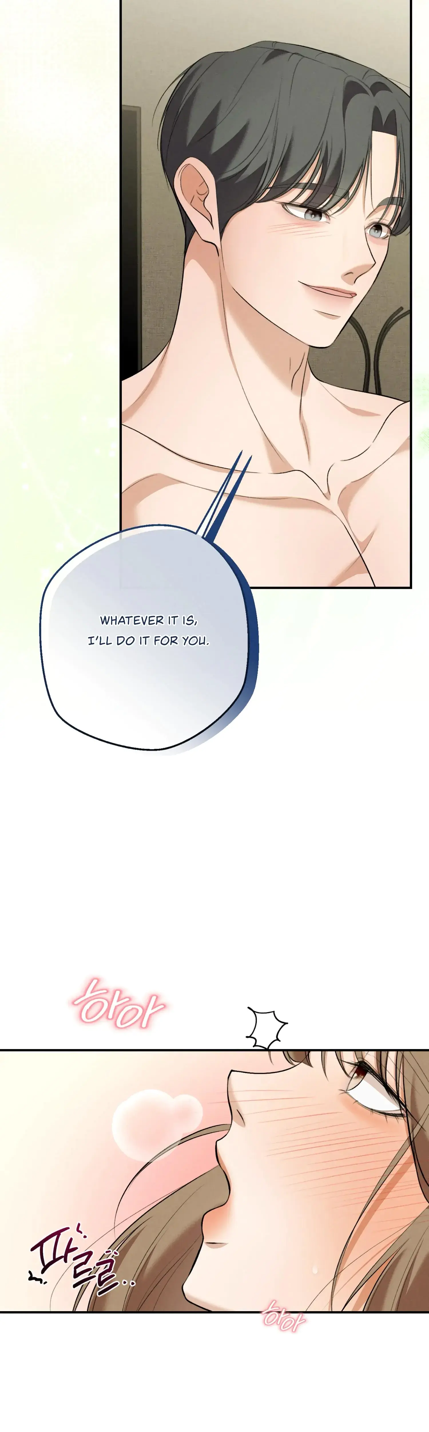 My Friends Brother Strikes Chapter 10 - Page 6