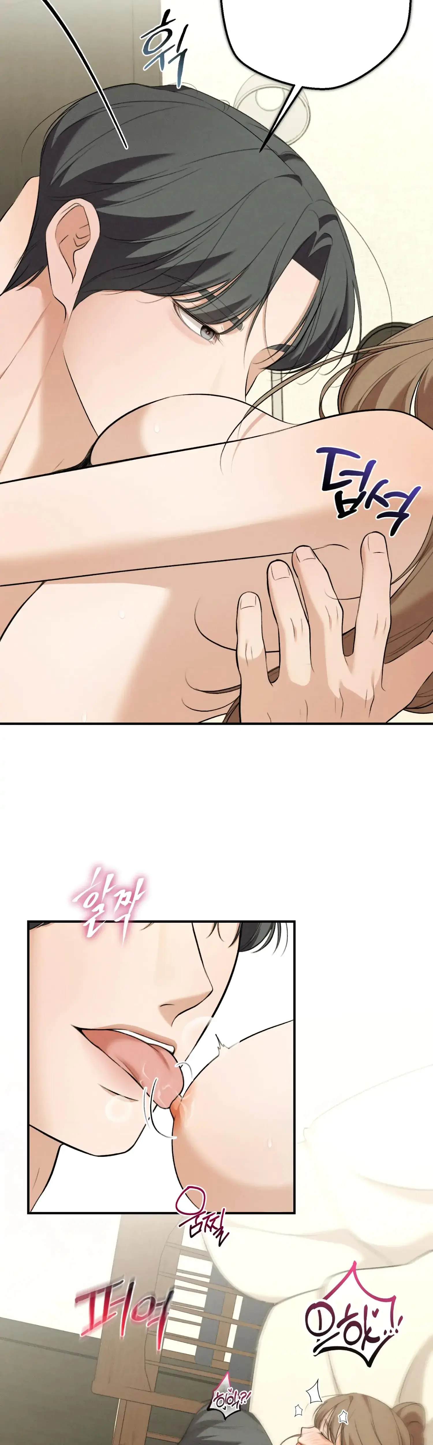 My Friends Brother Strikes Chapter 10 - Page 8