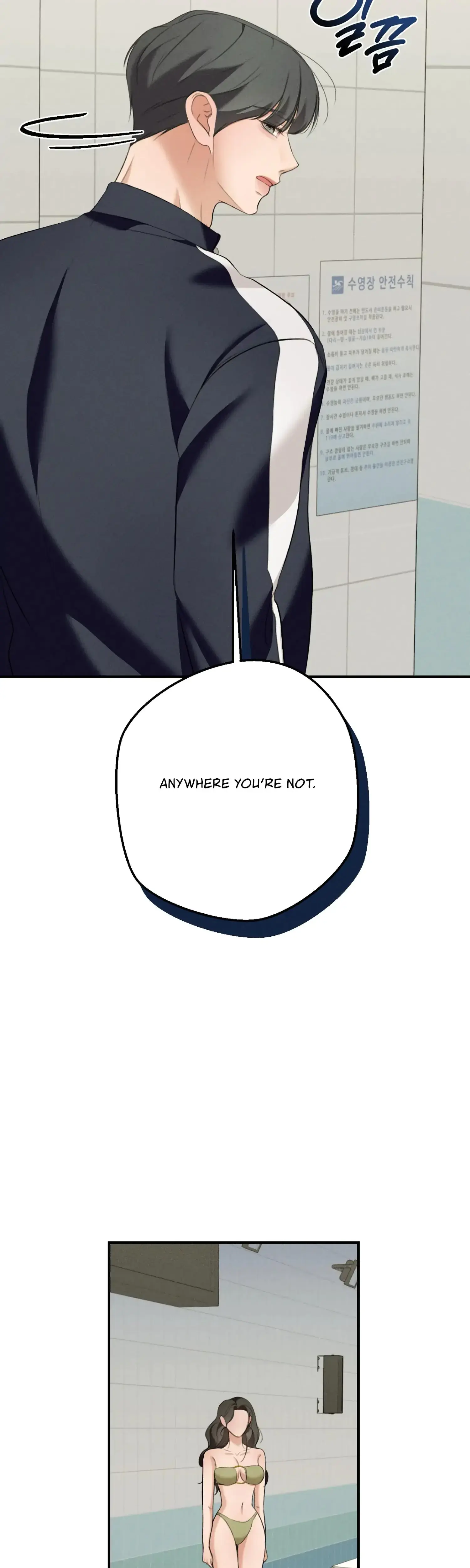 My Friends Brother Strikes Chapter 11 - Page 13