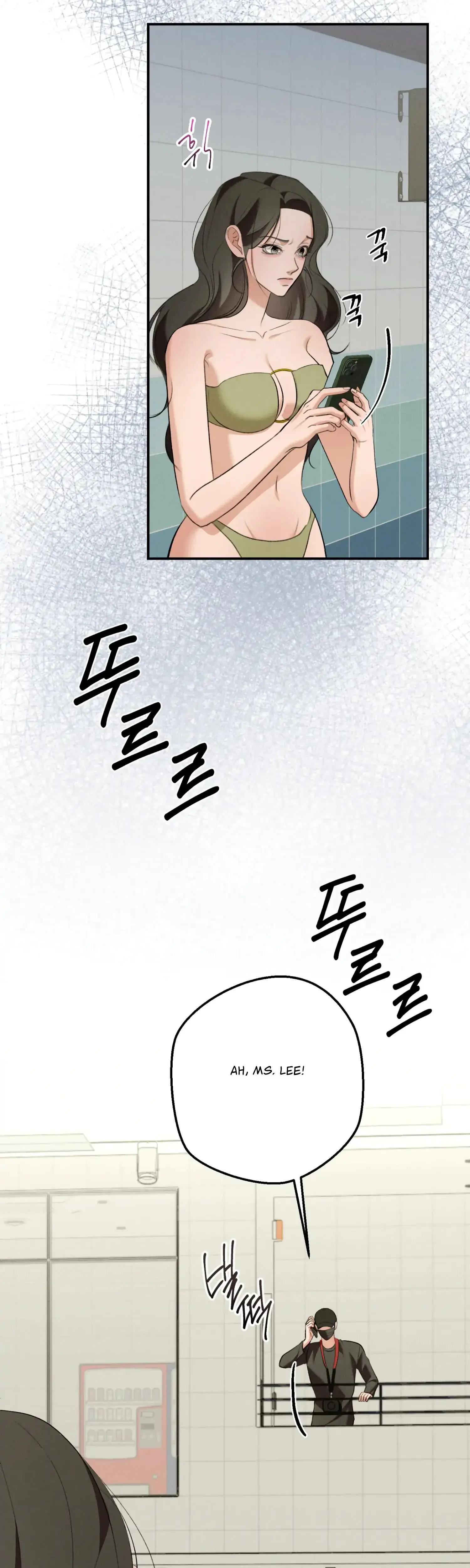 My Friends Brother Strikes Chapter 11 - Page 16