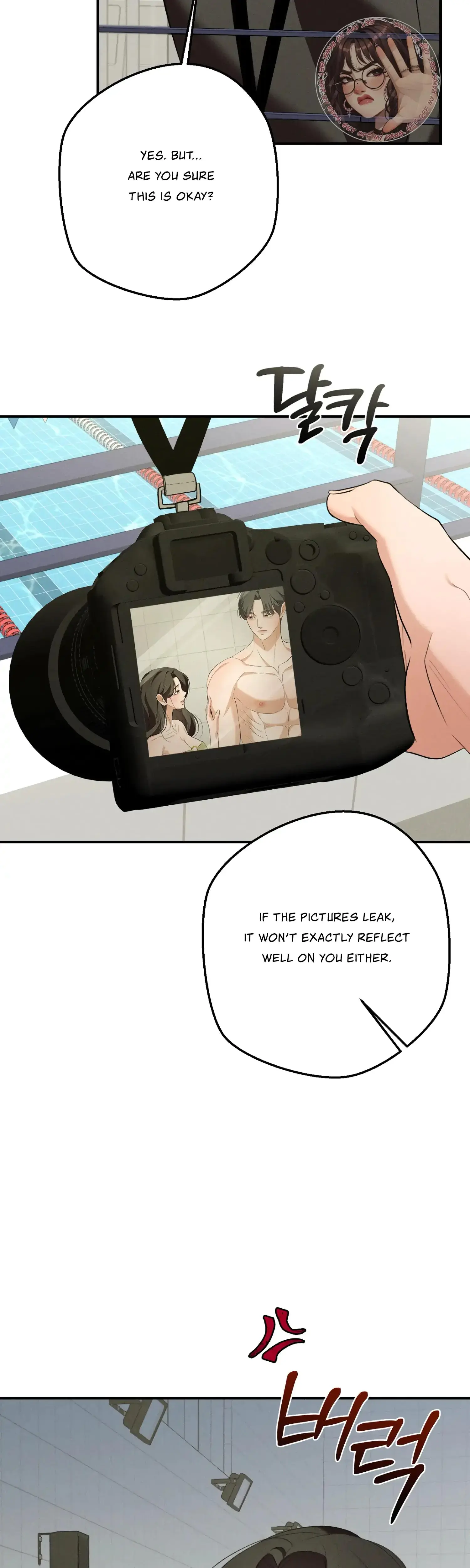 My Friends Brother Strikes Chapter 11 - Page 18