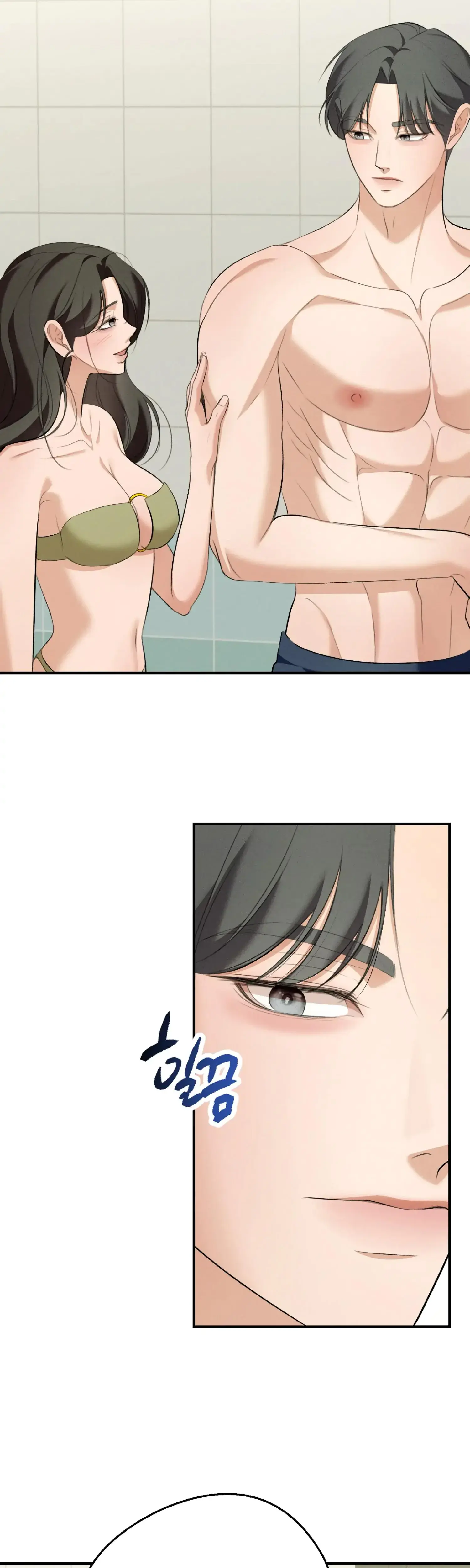 My Friends Brother Strikes Chapter 11 - Page 2