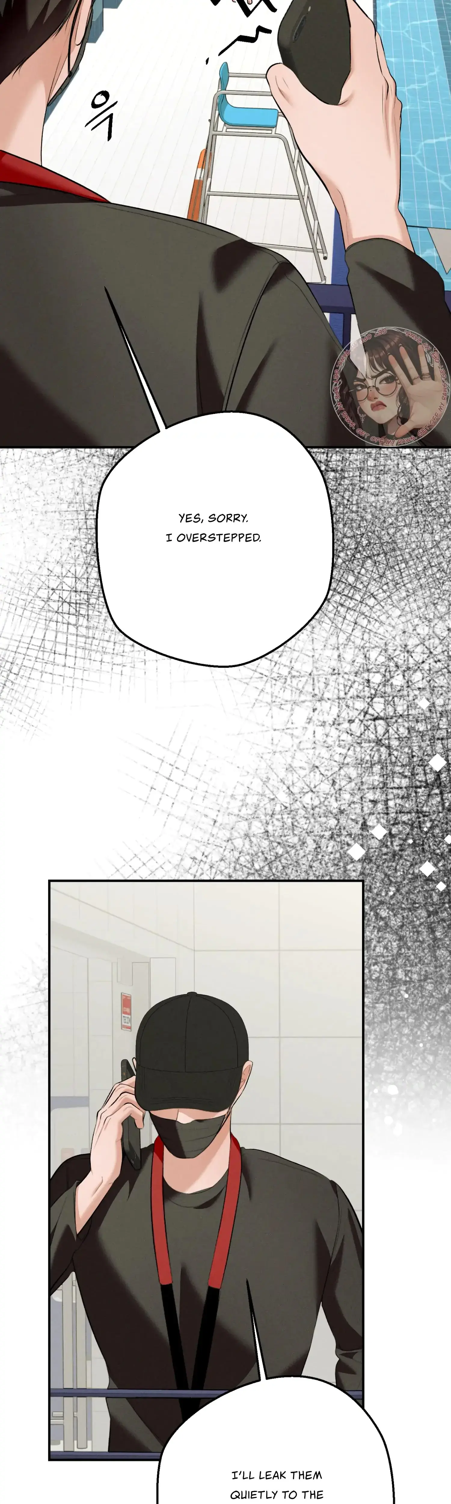 My Friends Brother Strikes Chapter 11 - Page 20