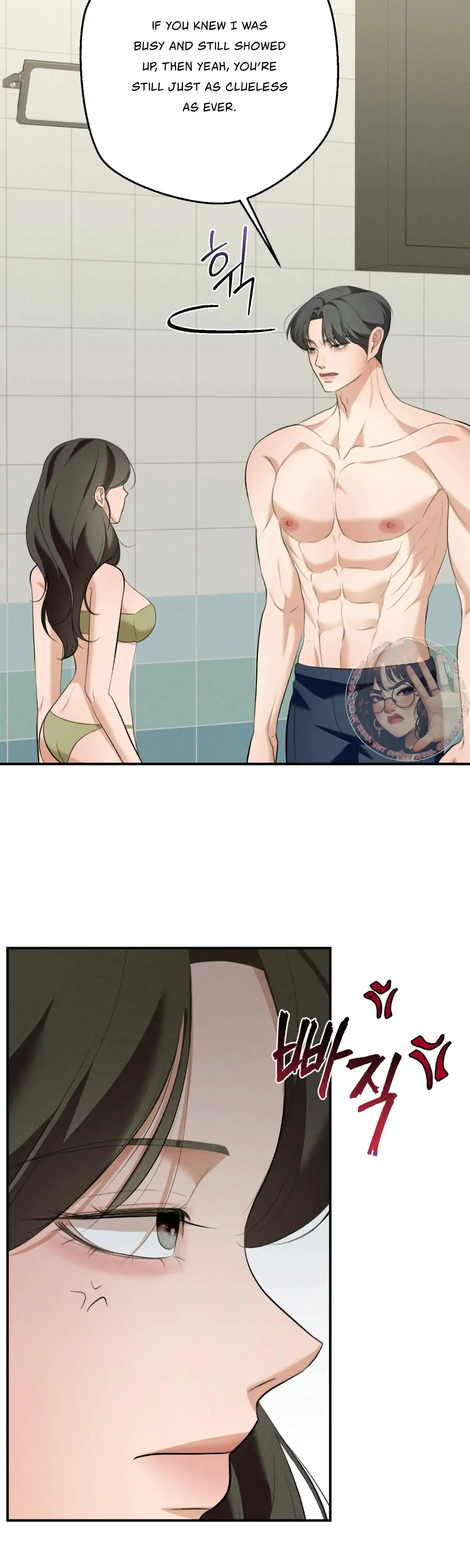 My Friends Brother Strikes Chapter 11 - Page 3