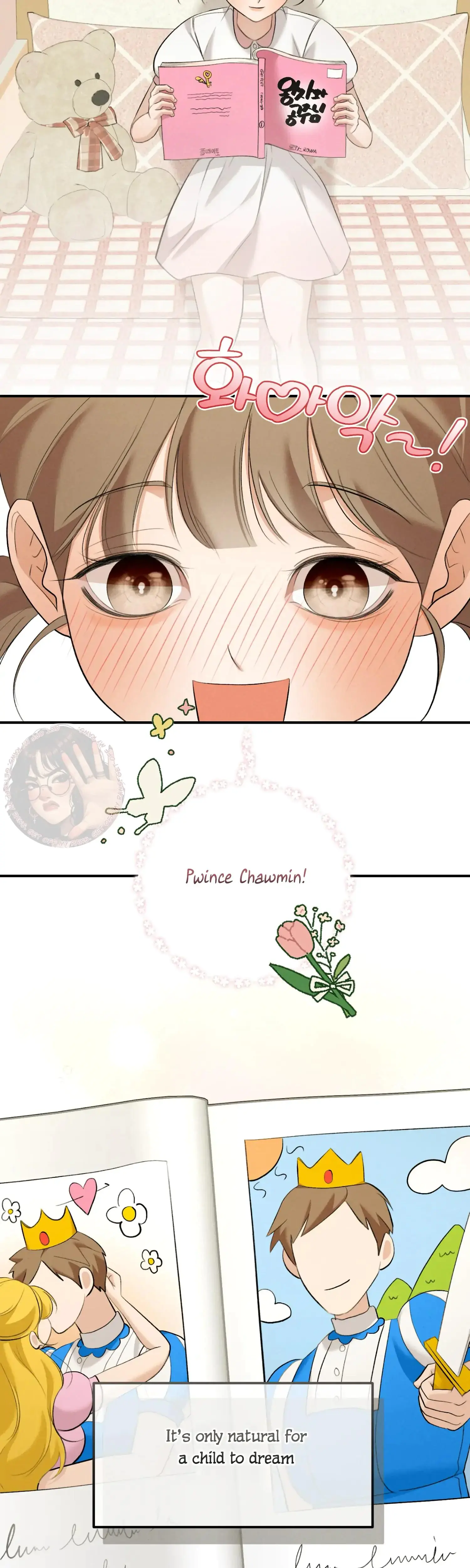 My Friends Brother Strikes Chapter 11 - Page 31