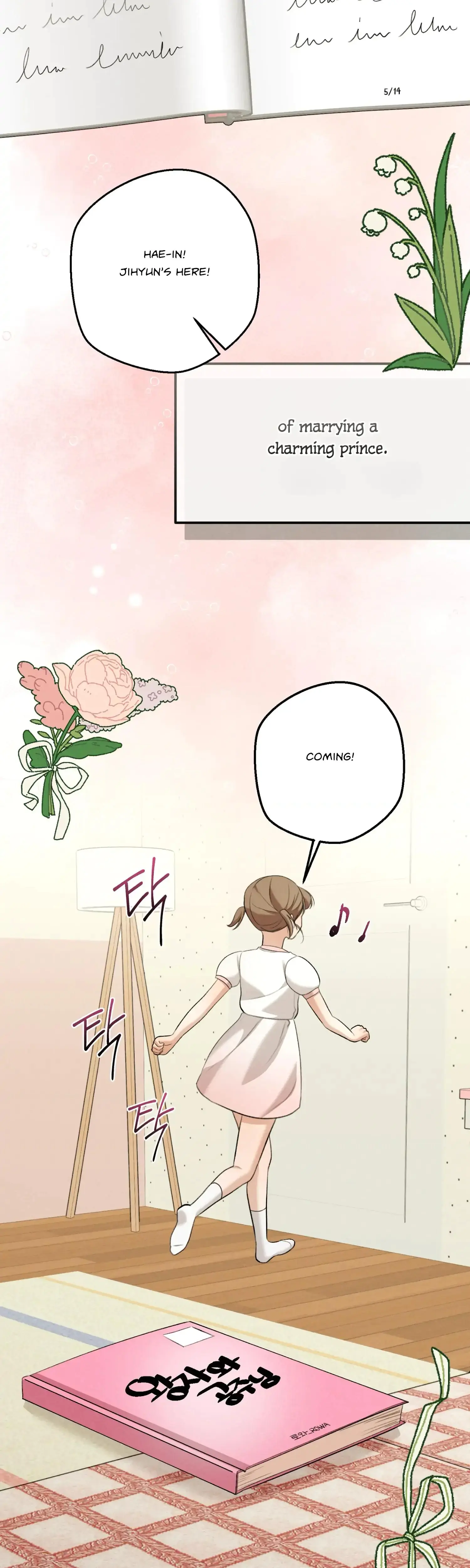 My Friends Brother Strikes Chapter 11 - Page 32