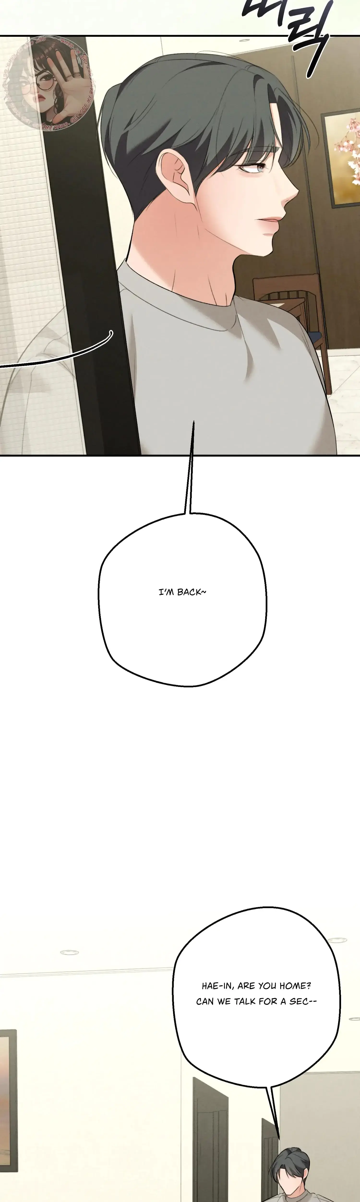 My Friends Brother Strikes Chapter 11 - Page 42