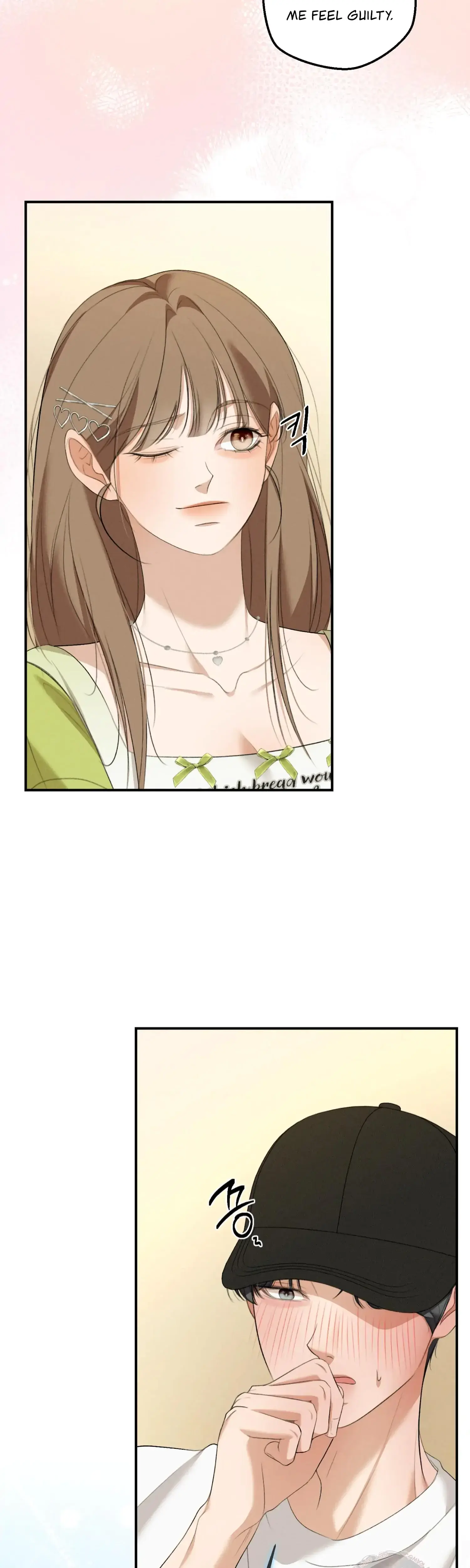 My Friends Brother Strikes Chapter 12 - Page 17