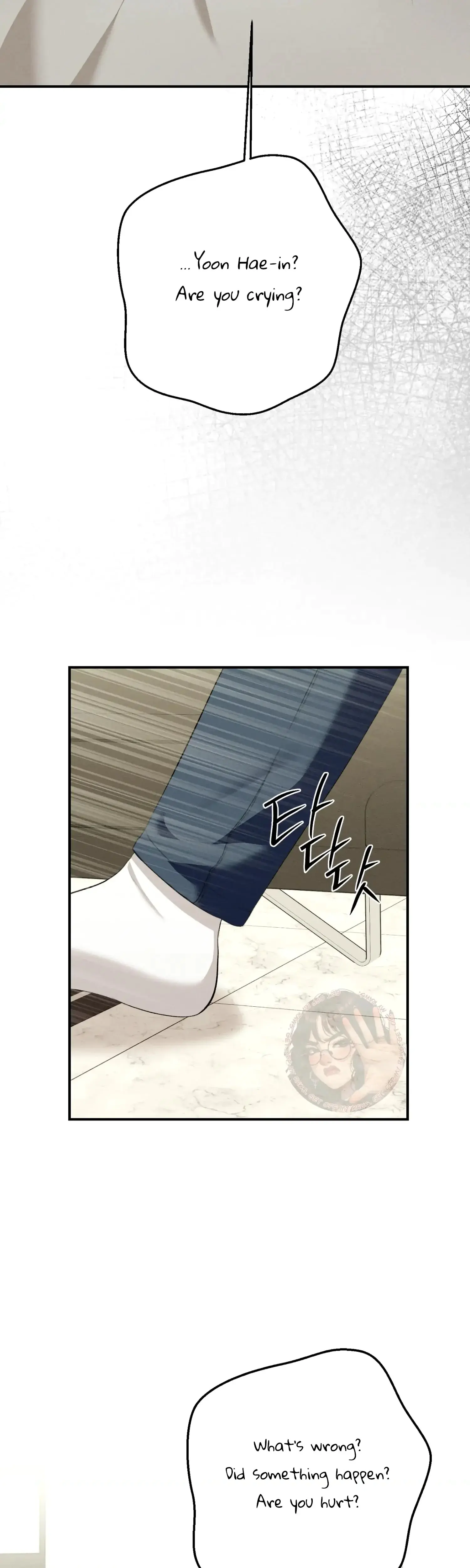 My Friends Brother Strikes Chapter 12 - Page 2