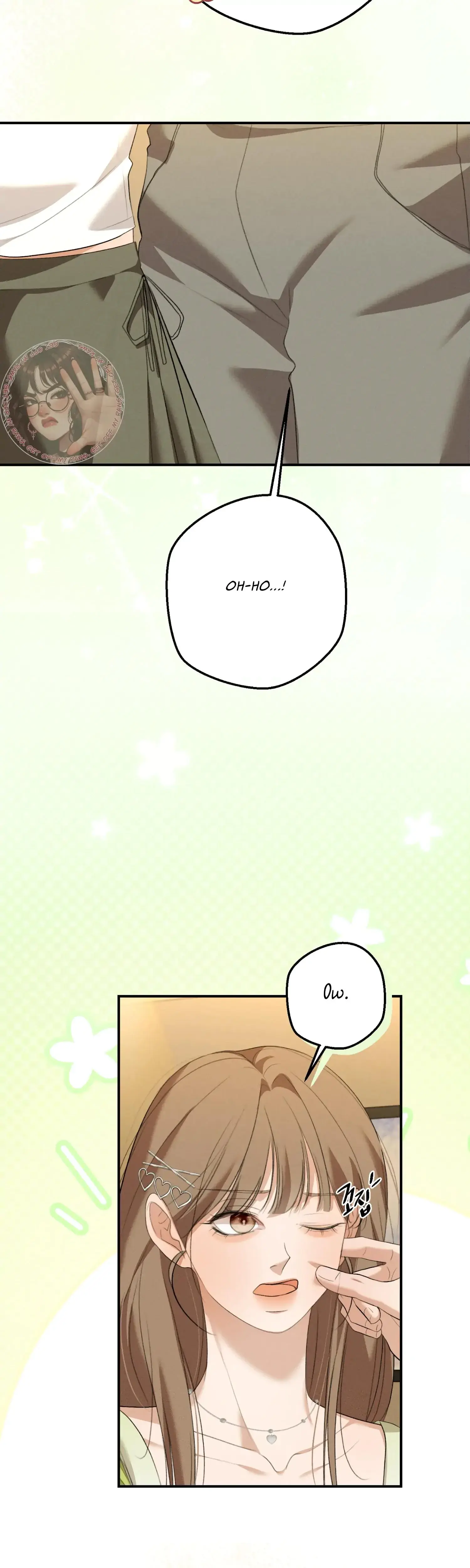 My Friends Brother Strikes Chapter 12 - Page 21