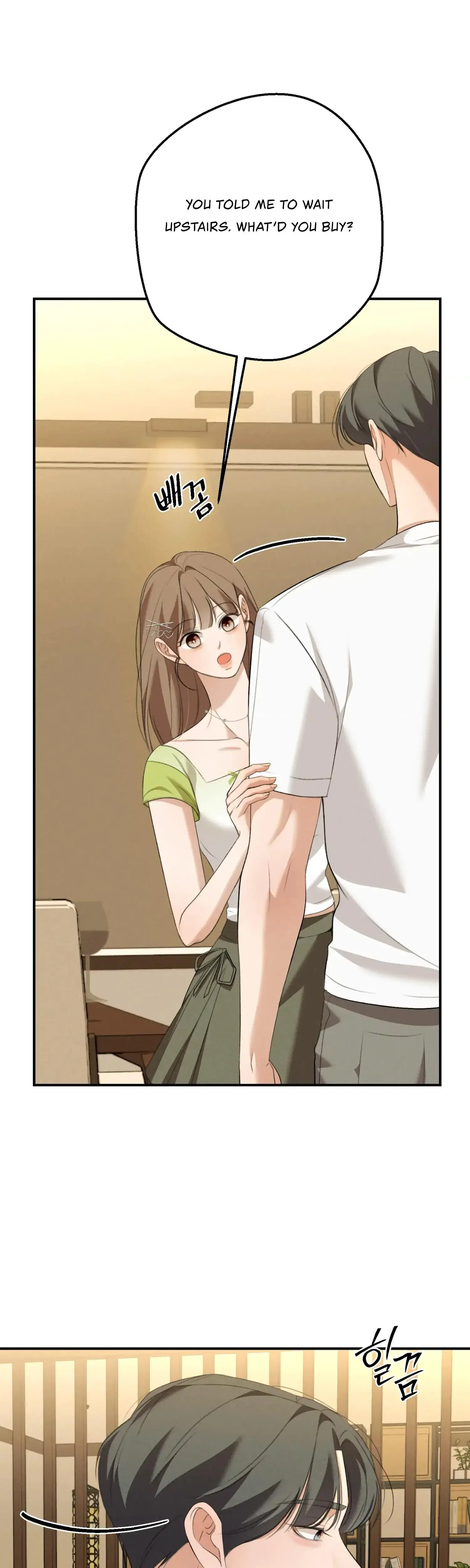 My Friends Brother Strikes Chapter 12 - Page 24