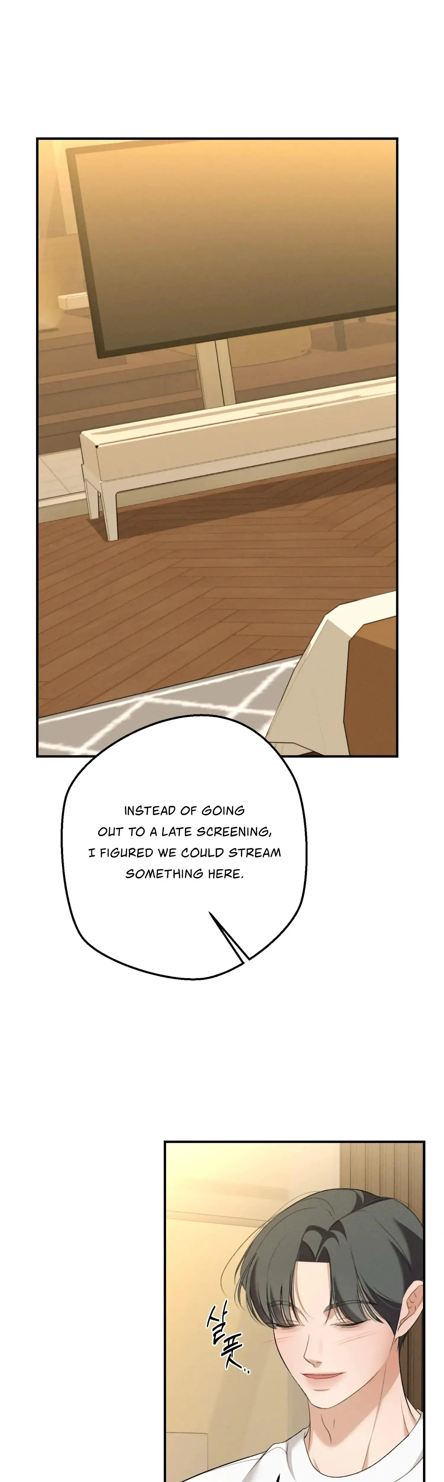 My Friends Brother Strikes Chapter 12 - Page 26