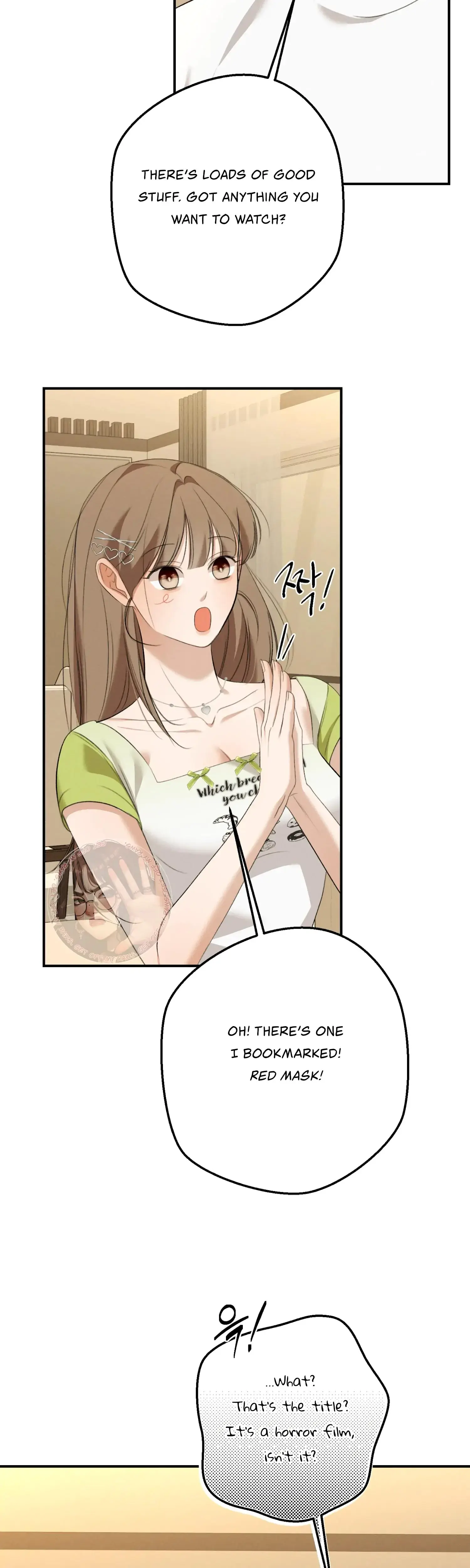 My Friends Brother Strikes Chapter 12 - Page 27