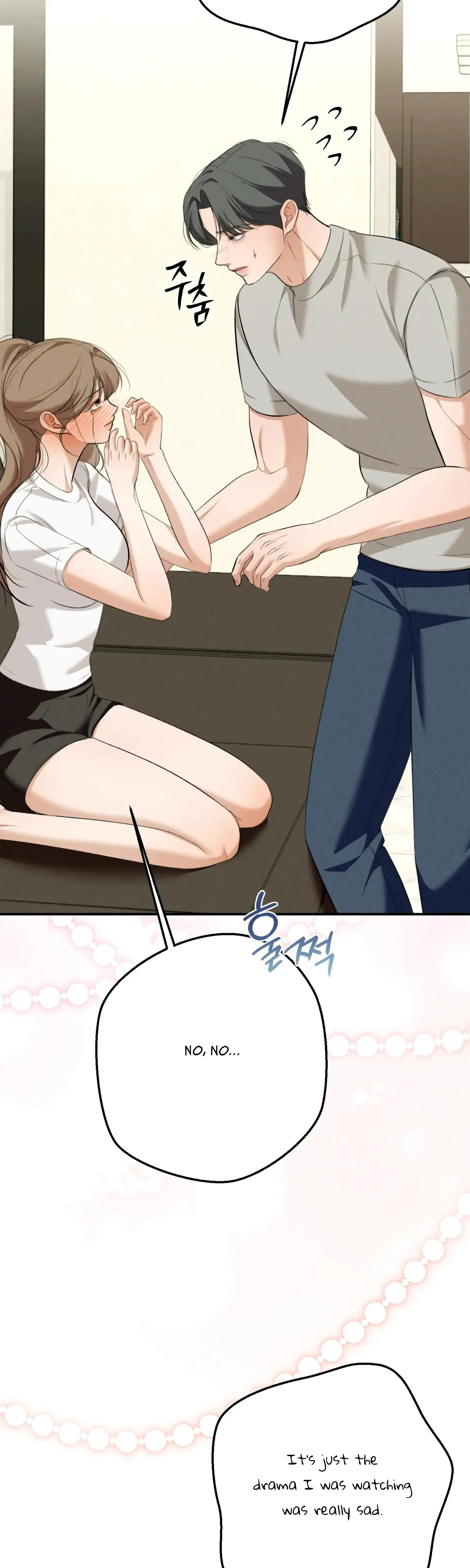 My Friends Brother Strikes Chapter 12 - Page 3