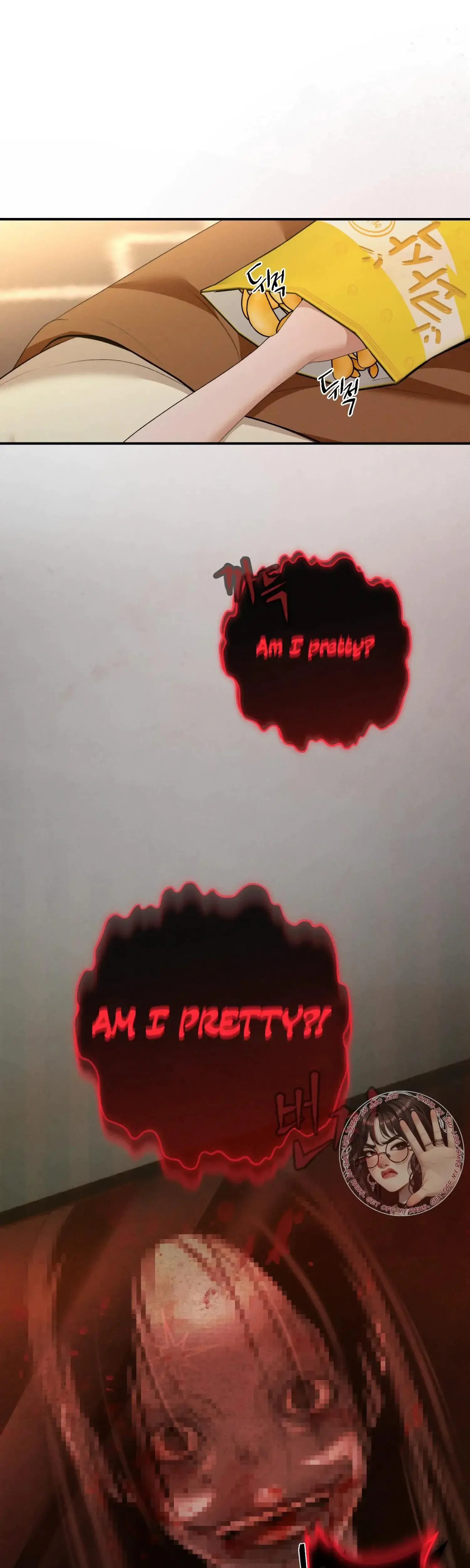 My Friends Brother Strikes Chapter 12 - Page 31