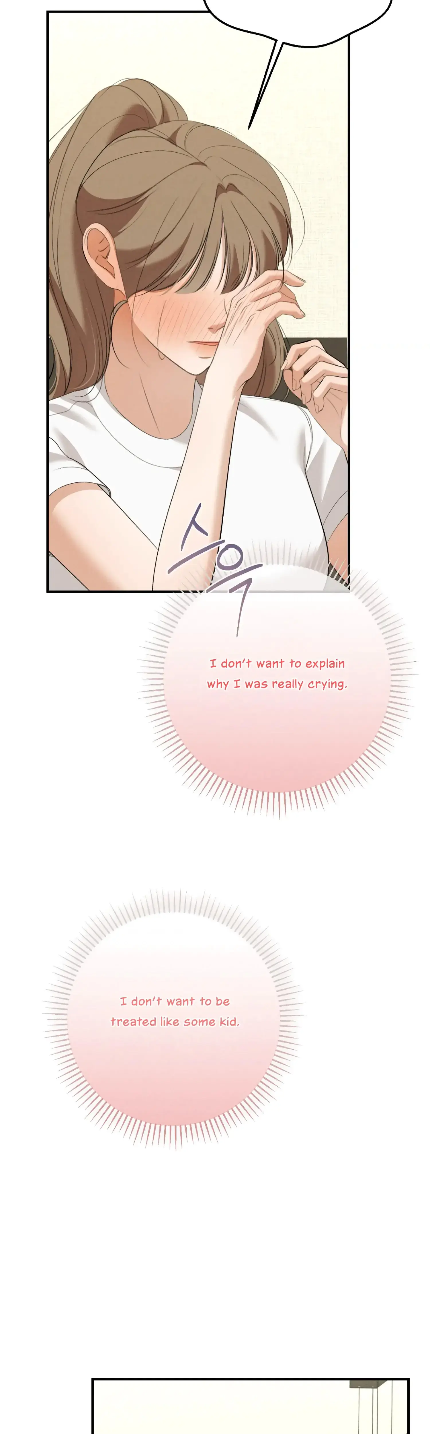 My Friends Brother Strikes Chapter 12 - Page 4