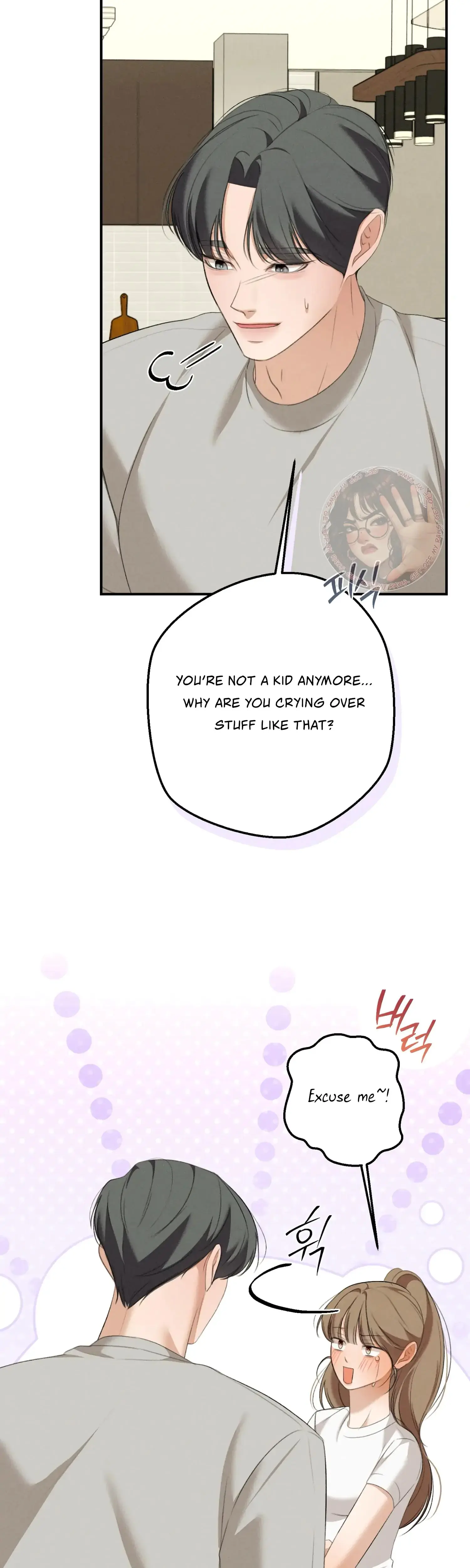 My Friends Brother Strikes Chapter 12 - Page 5