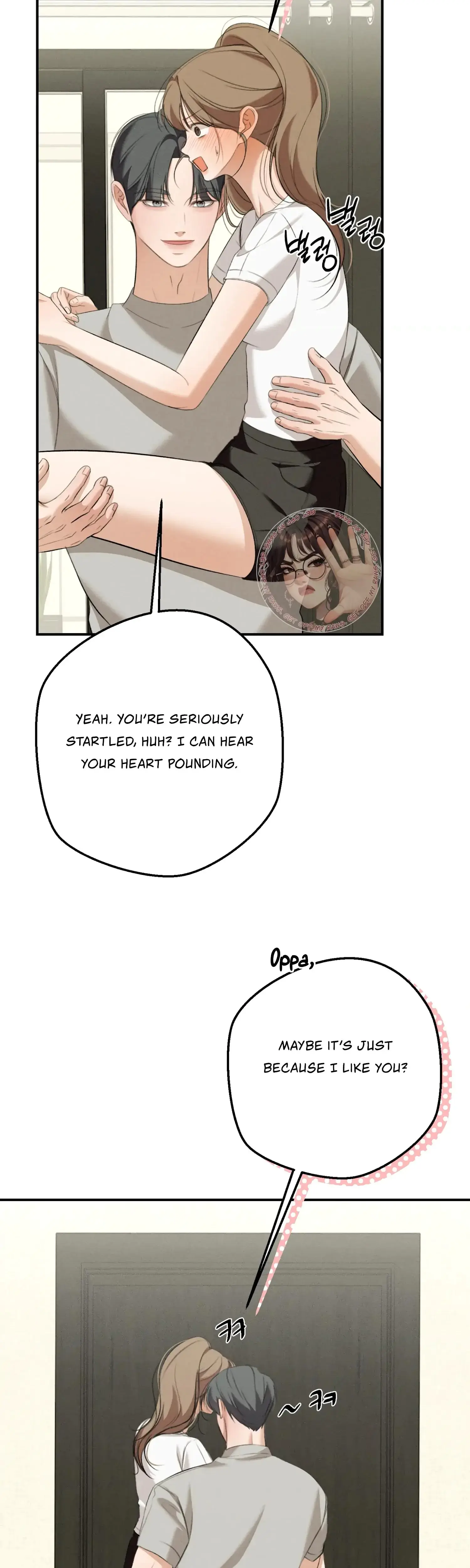My Friends Brother Strikes Chapter 12 - Page 9