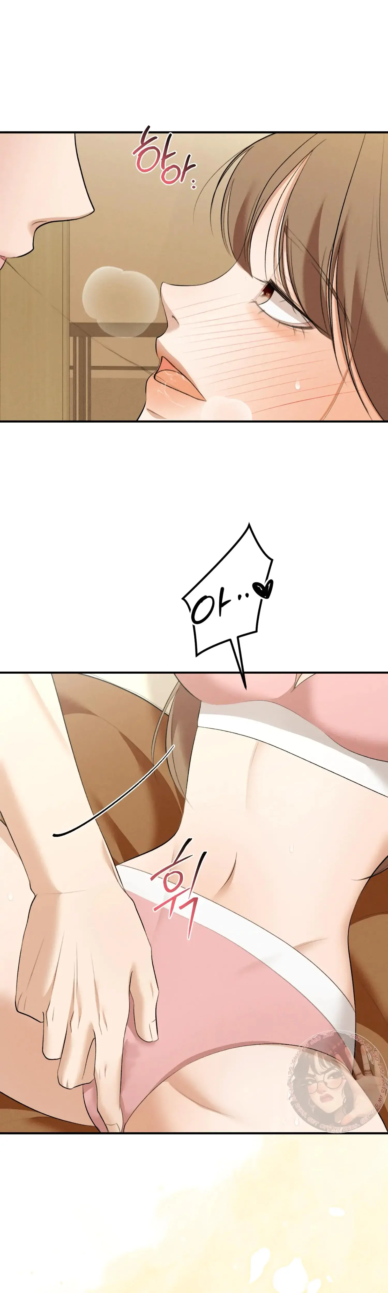 My Friends Brother Strikes Chapter 13 - Page 10