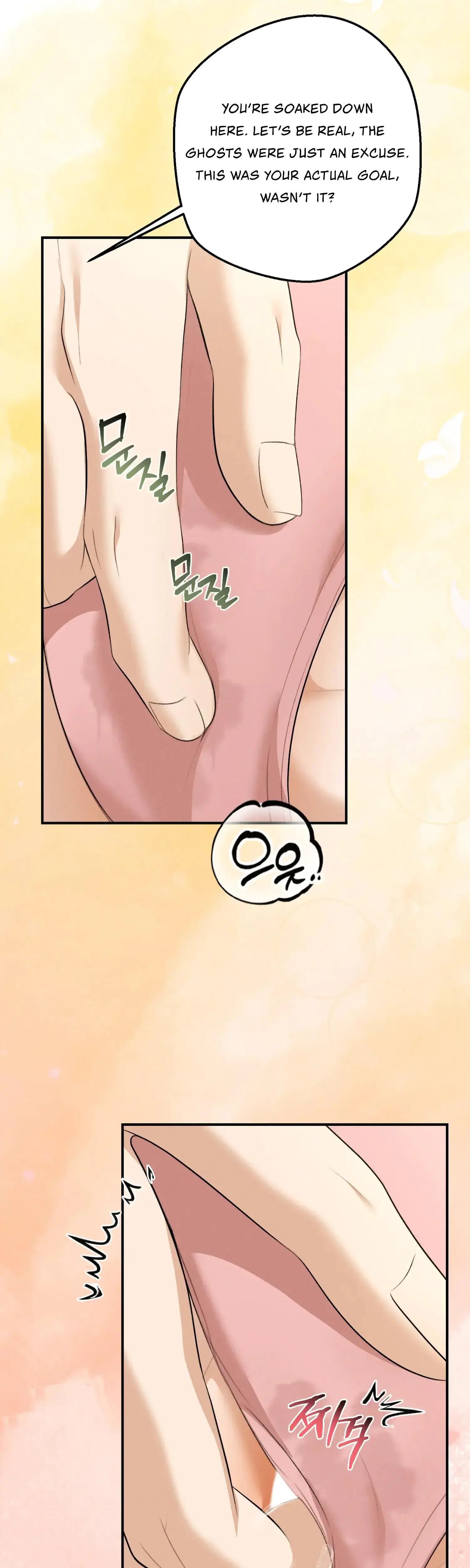My Friends Brother Strikes Chapter 13 - Page 11