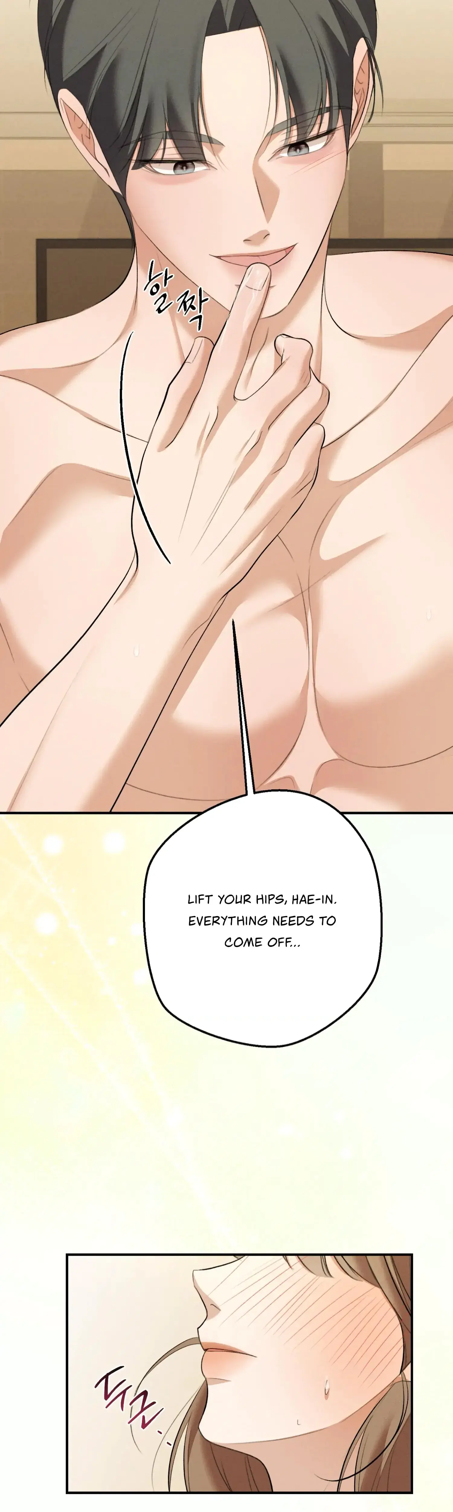 My Friends Brother Strikes Chapter 13 - Page 14