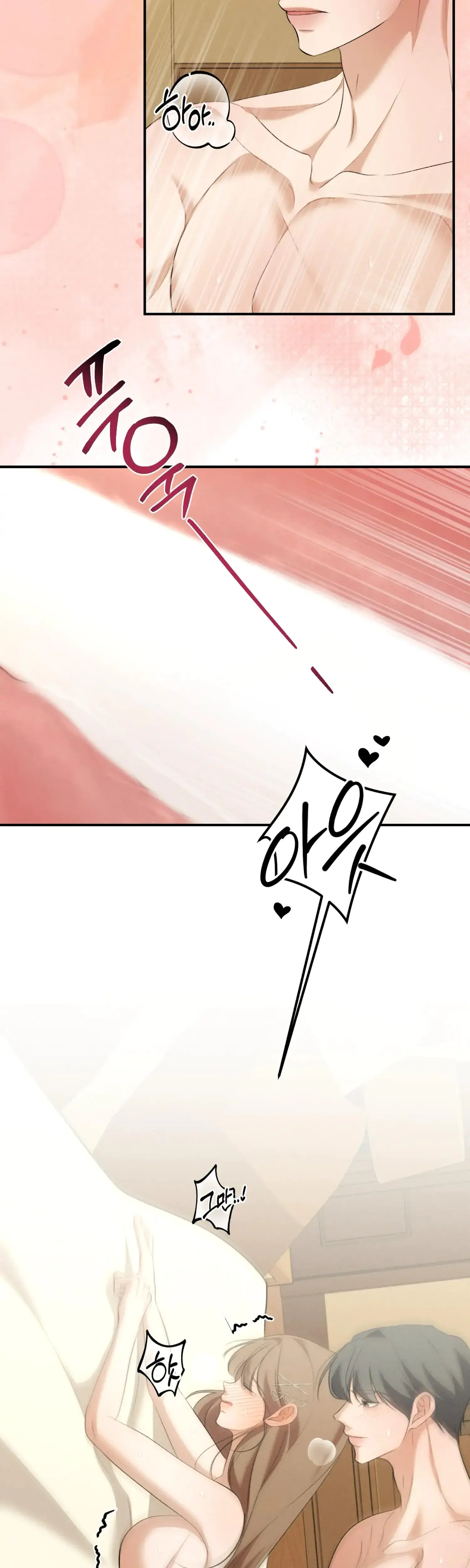 My Friends Brother Strikes Chapter 13 - Page 18