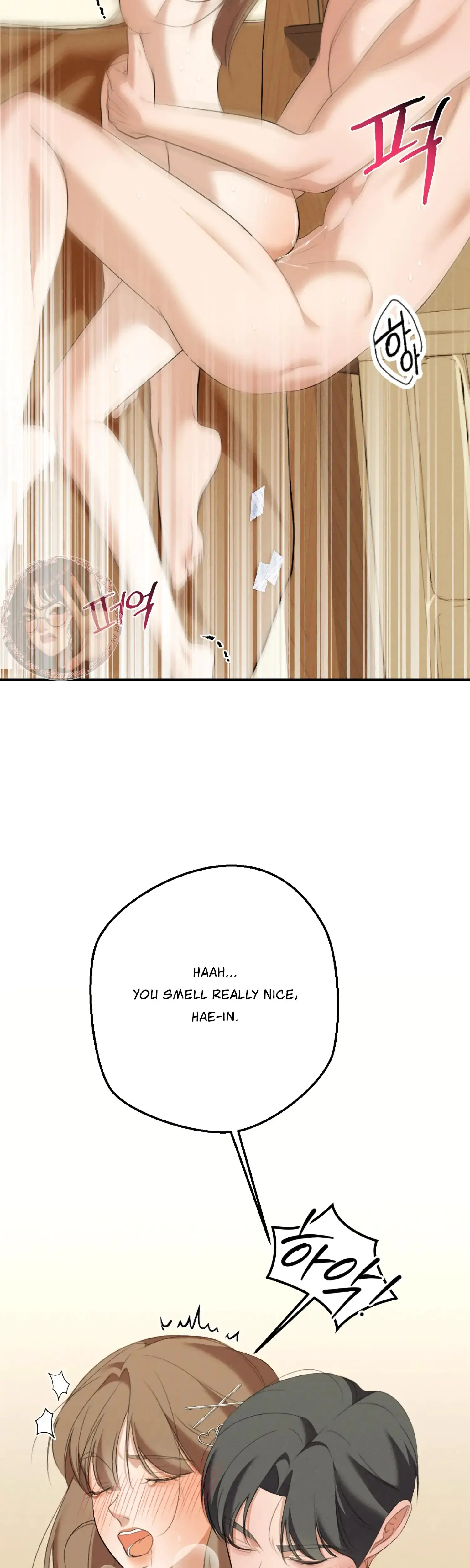 My Friends Brother Strikes Chapter 13 - Page 19