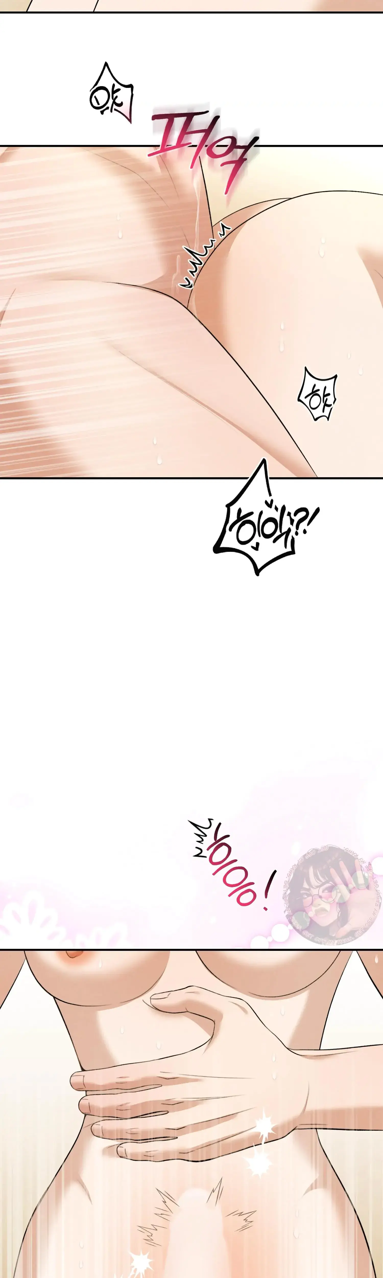 My Friends Brother Strikes Chapter 13 - Page 22
