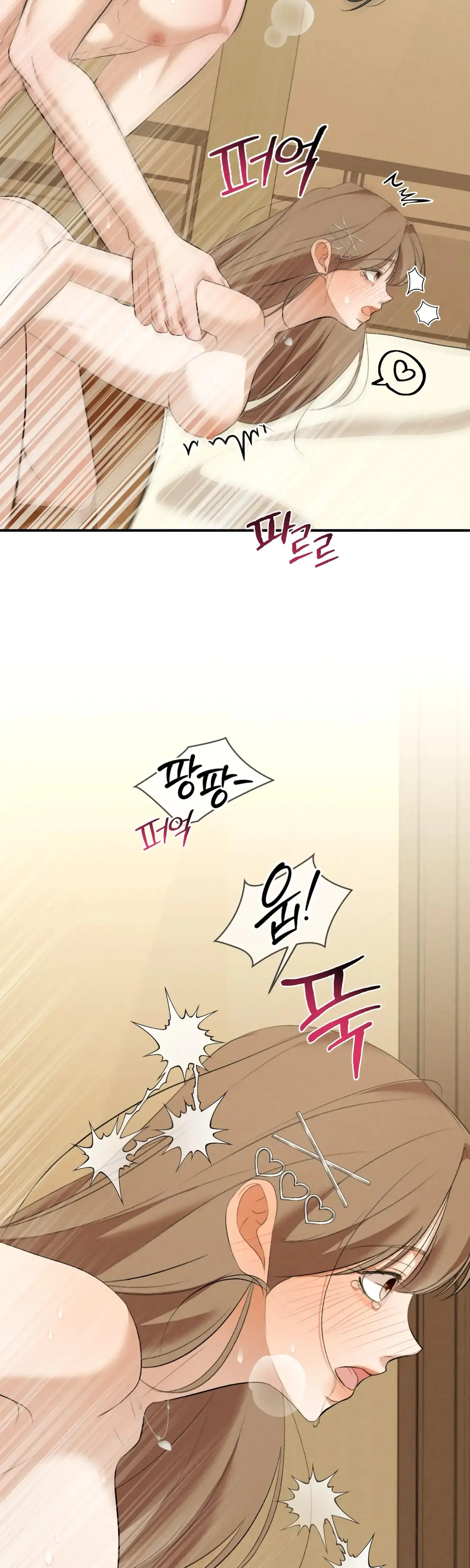 My Friends Brother Strikes Chapter 13 - Page 25
