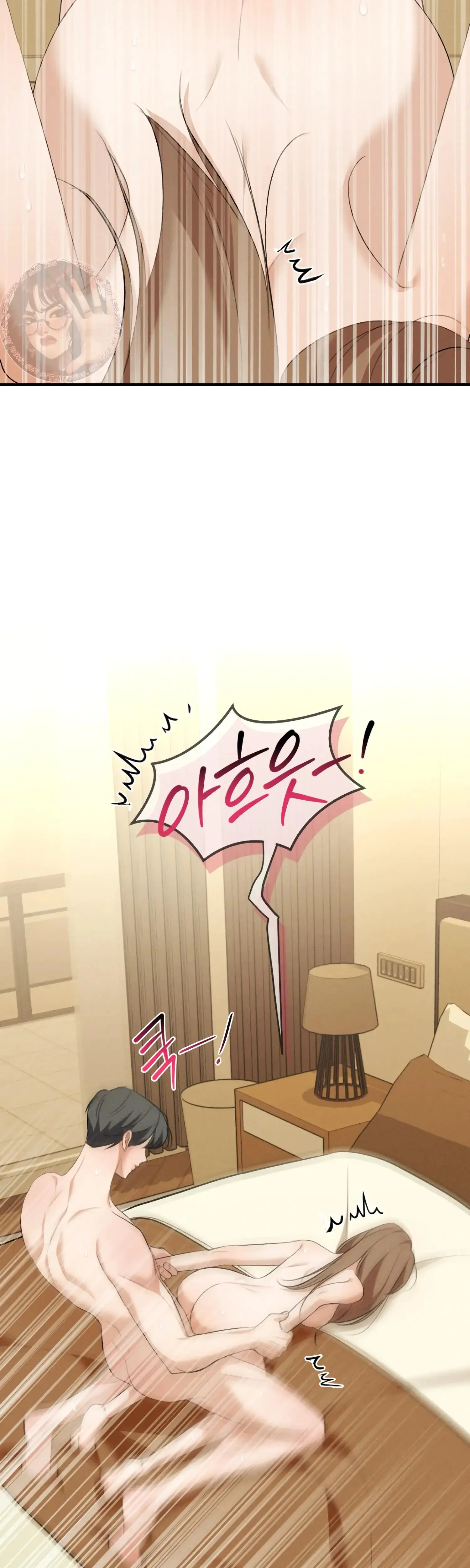 My Friends Brother Strikes Chapter 13 - Page 27