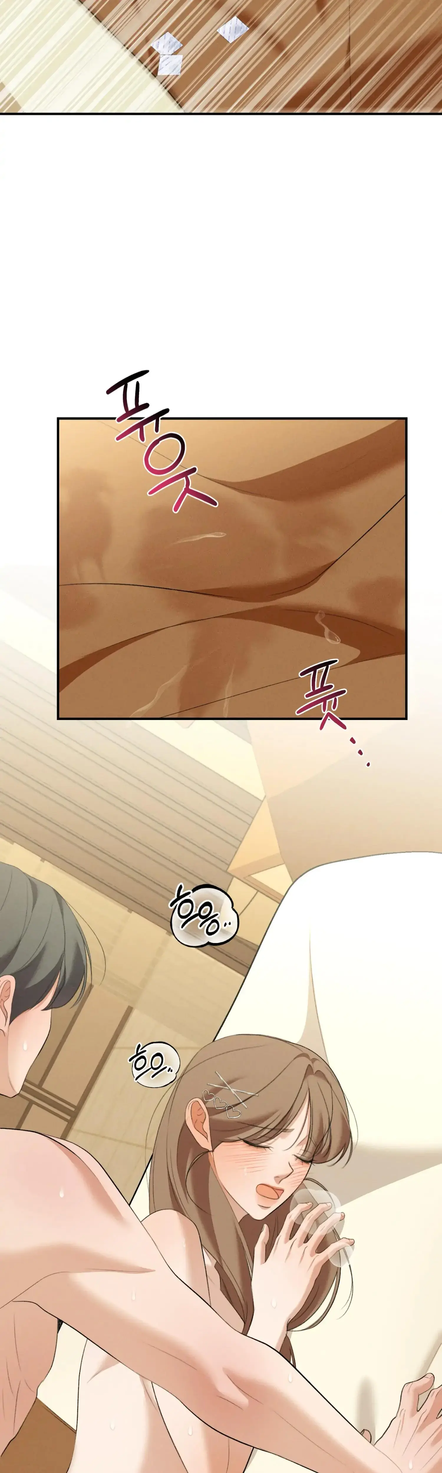 My Friends Brother Strikes Chapter 13 - Page 28
