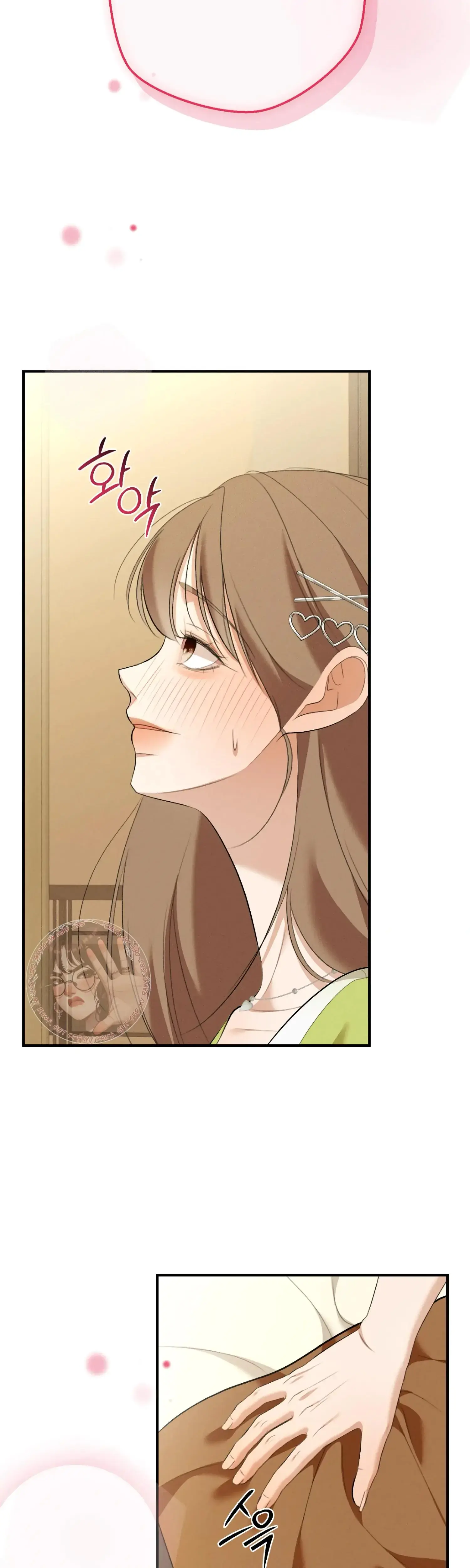 My Friends Brother Strikes Chapter 13 - Page 3