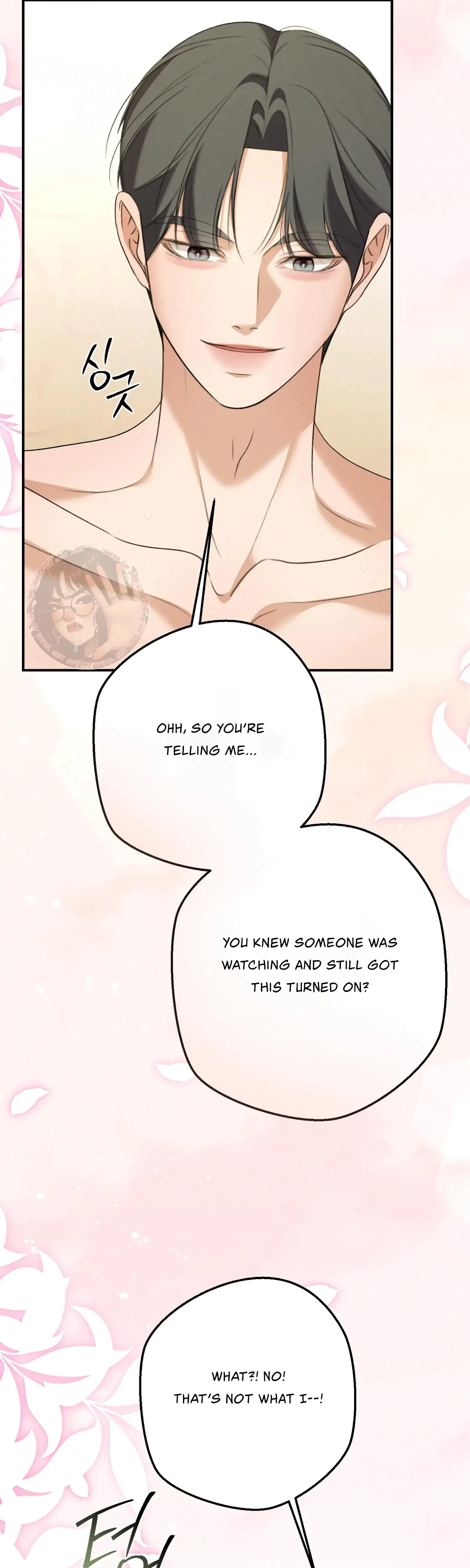 My Friends Brother Strikes Chapter 13 - Page 32