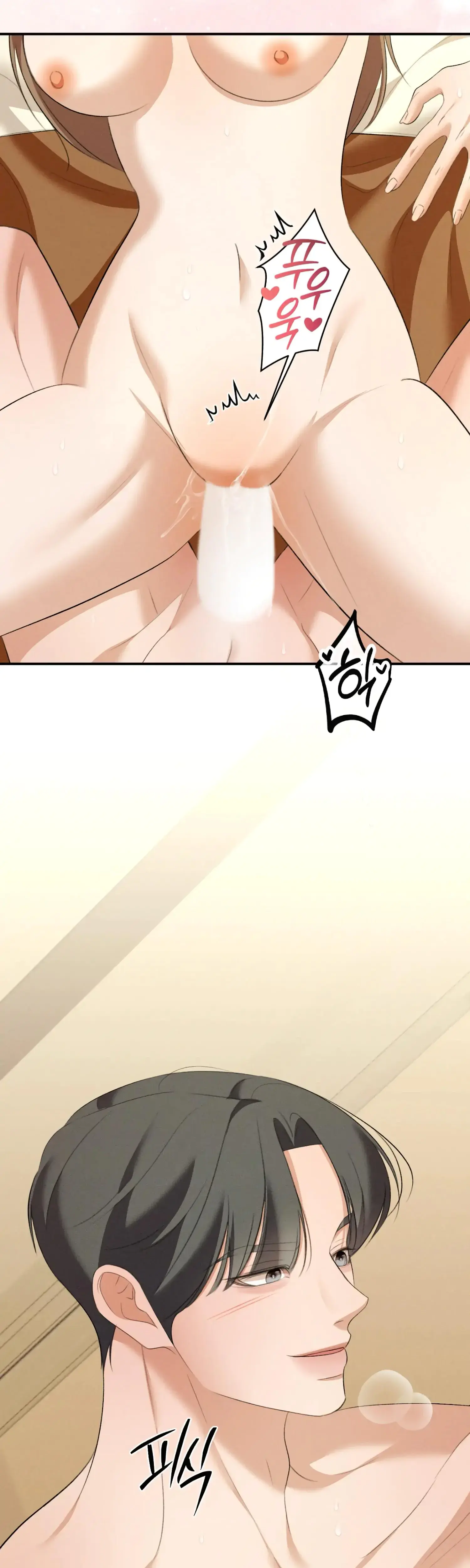 My Friends Brother Strikes Chapter 13 - Page 35