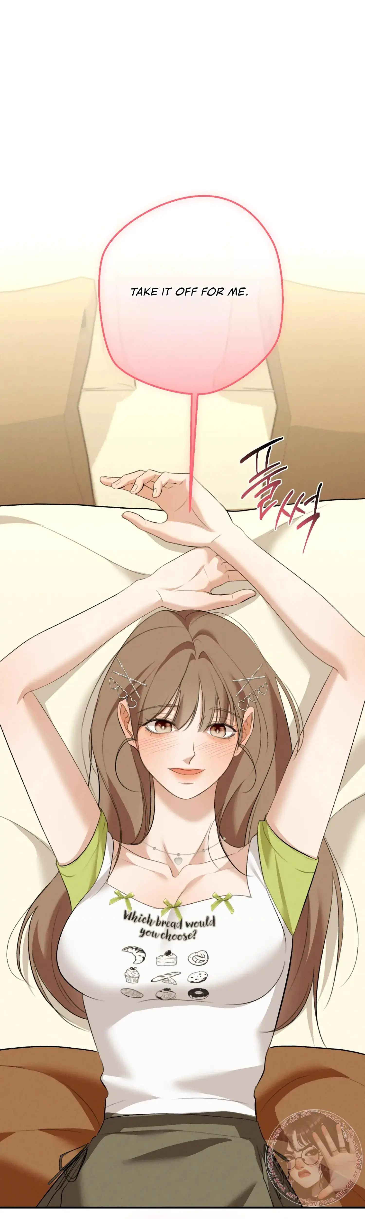 My Friends Brother Strikes Chapter 13 - Page 5