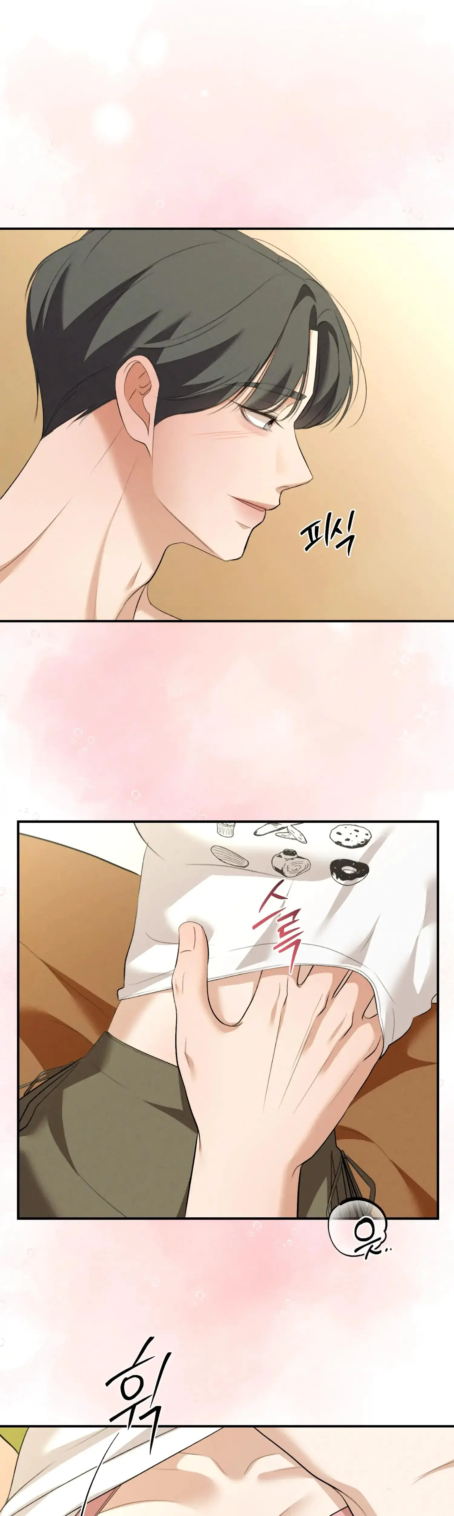My Friends Brother Strikes Chapter 13 - Page 6