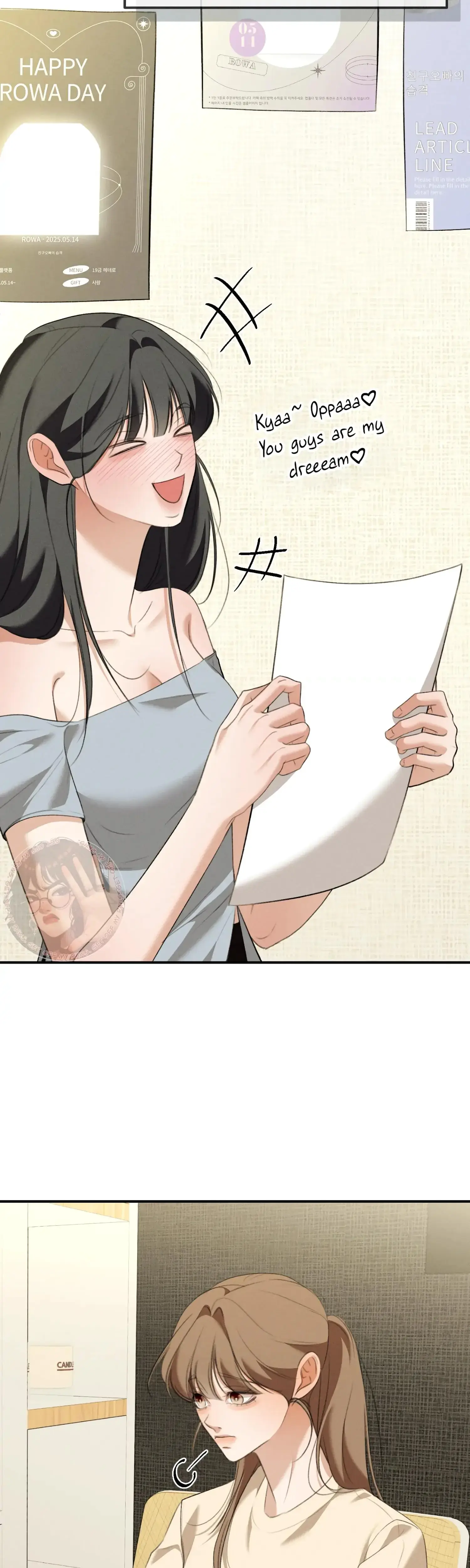 My Friends Brother Strikes Chapter 14 - Page 11