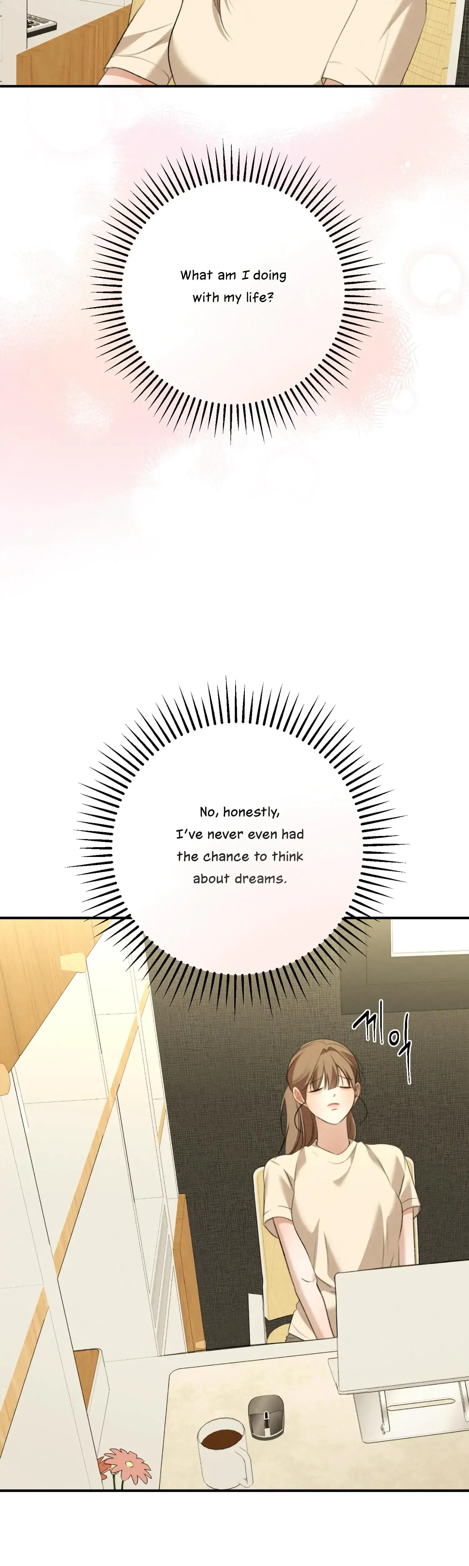 My Friends Brother Strikes Chapter 14 - Page 12