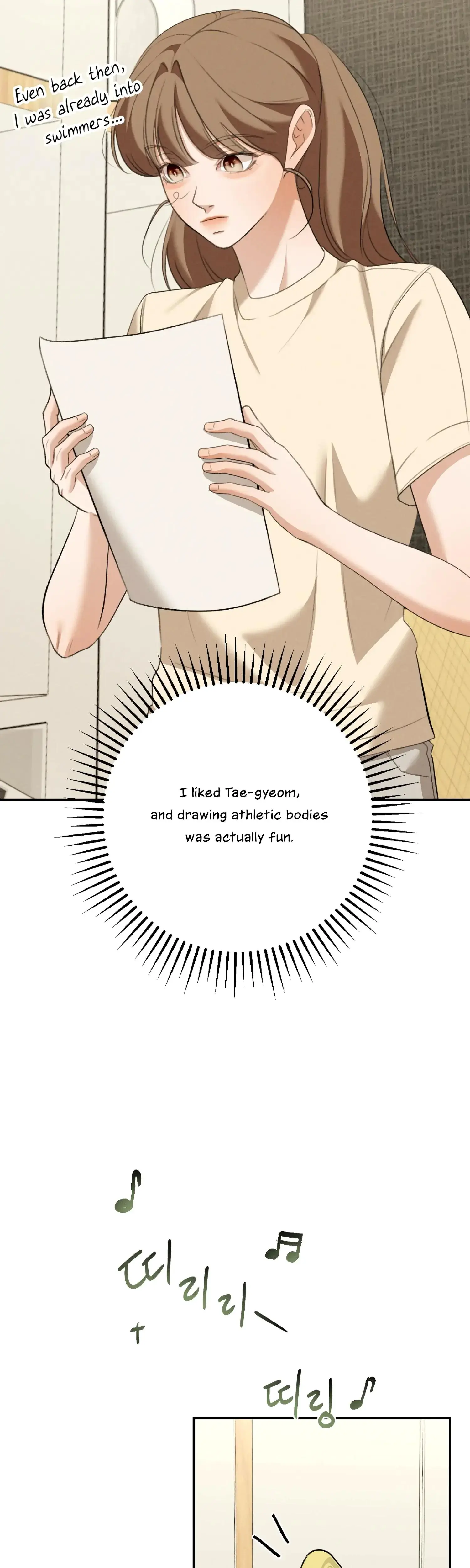My Friends Brother Strikes Chapter 14 - Page 16