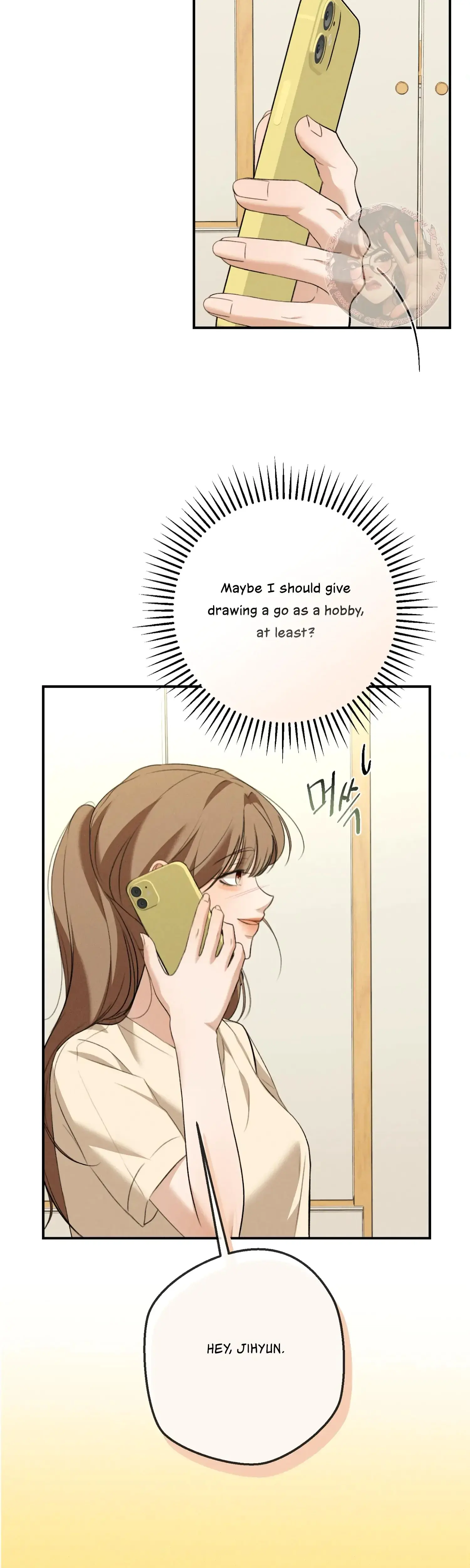 My Friends Brother Strikes Chapter 14 - Page 17