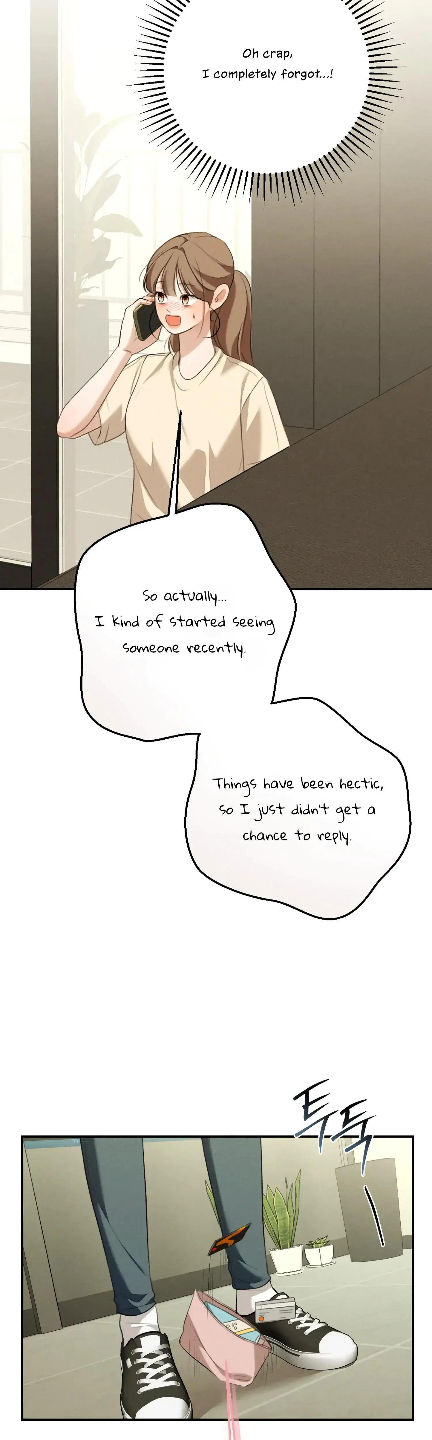 My Friends Brother Strikes Chapter 14 - Page 23