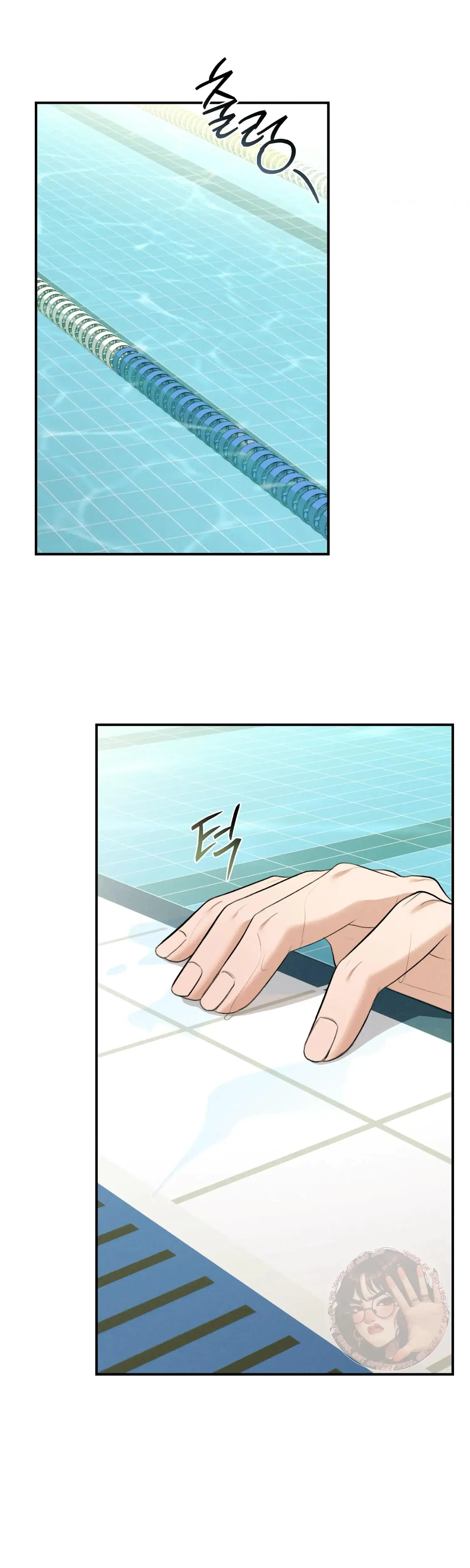 My Friends Brother Strikes Chapter 14 - Page 28