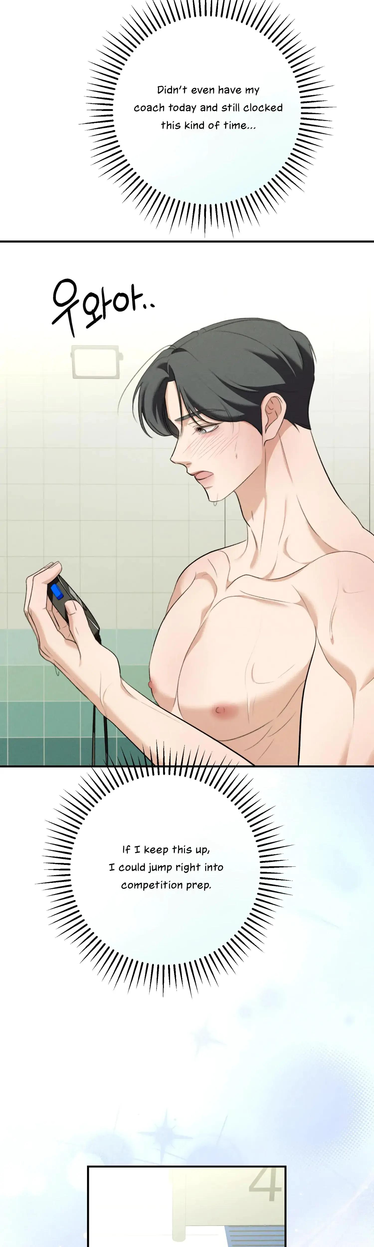 My Friends Brother Strikes Chapter 14 - Page 30