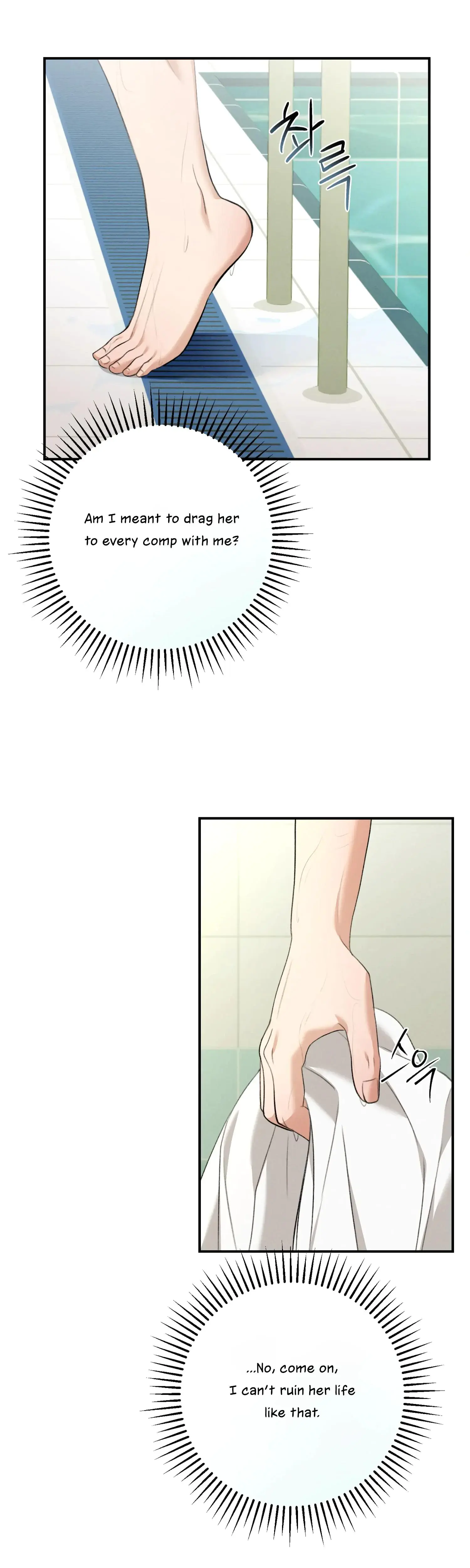 My Friends Brother Strikes Chapter 14 - Page 33