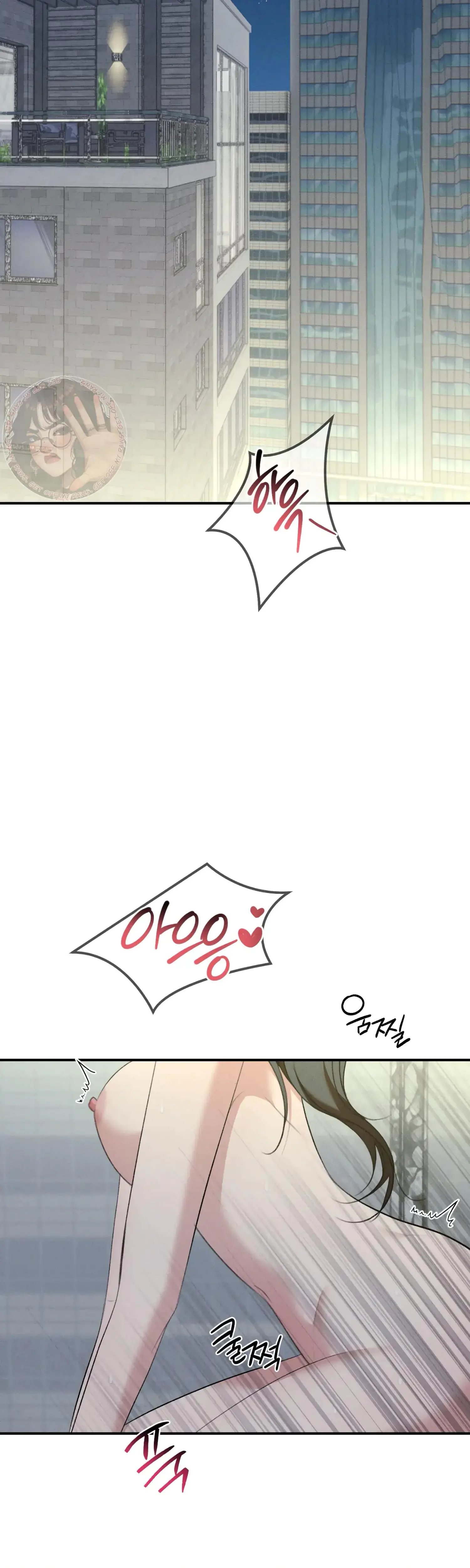 My Friends Brother Strikes Chapter 14 - Page 37