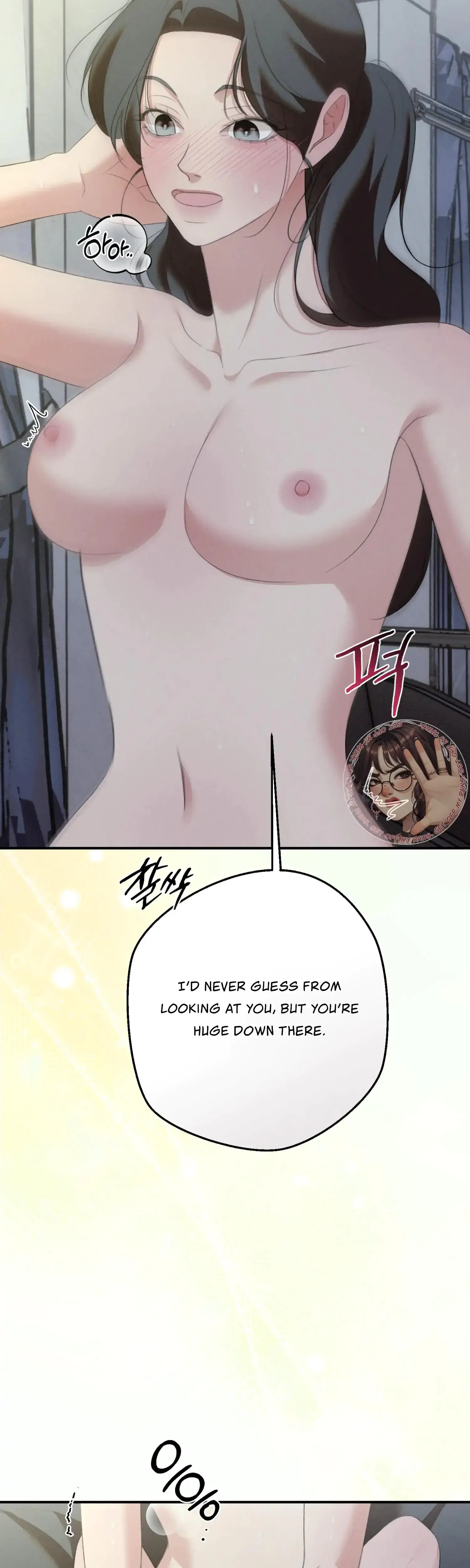 My Friends Brother Strikes Chapter 14 - Page 39