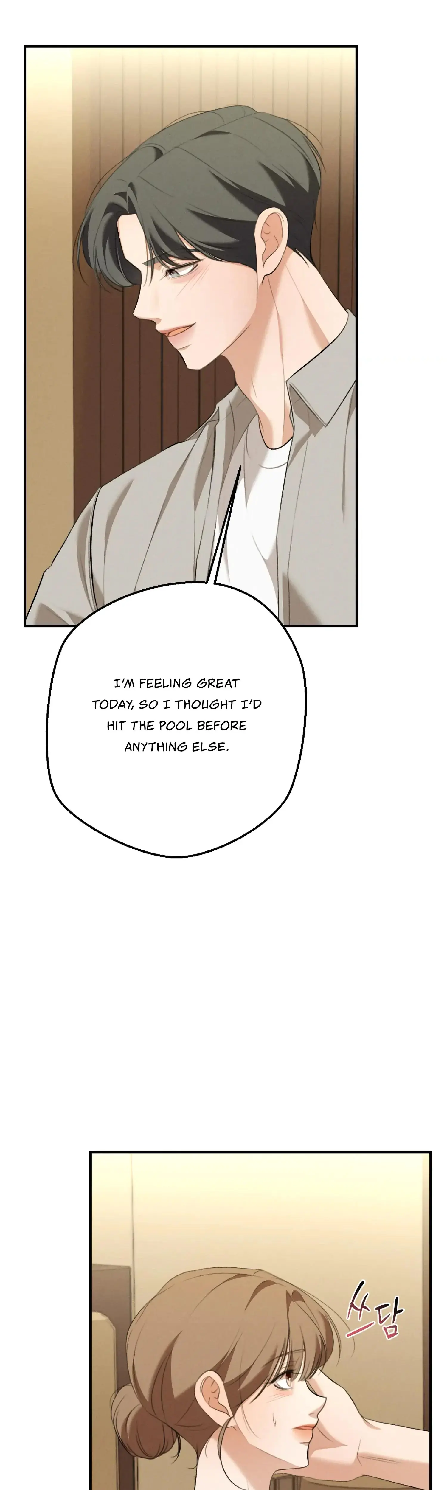 My Friends Brother Strikes Chapter 14 - Page 4