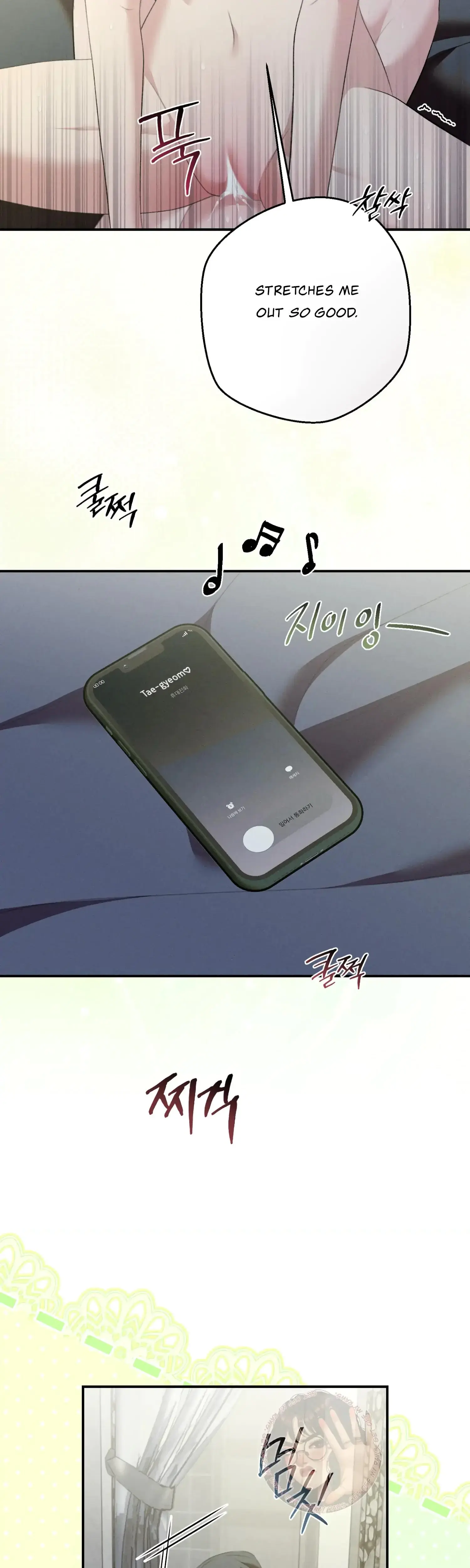 My Friends Brother Strikes Chapter 14 - Page 40