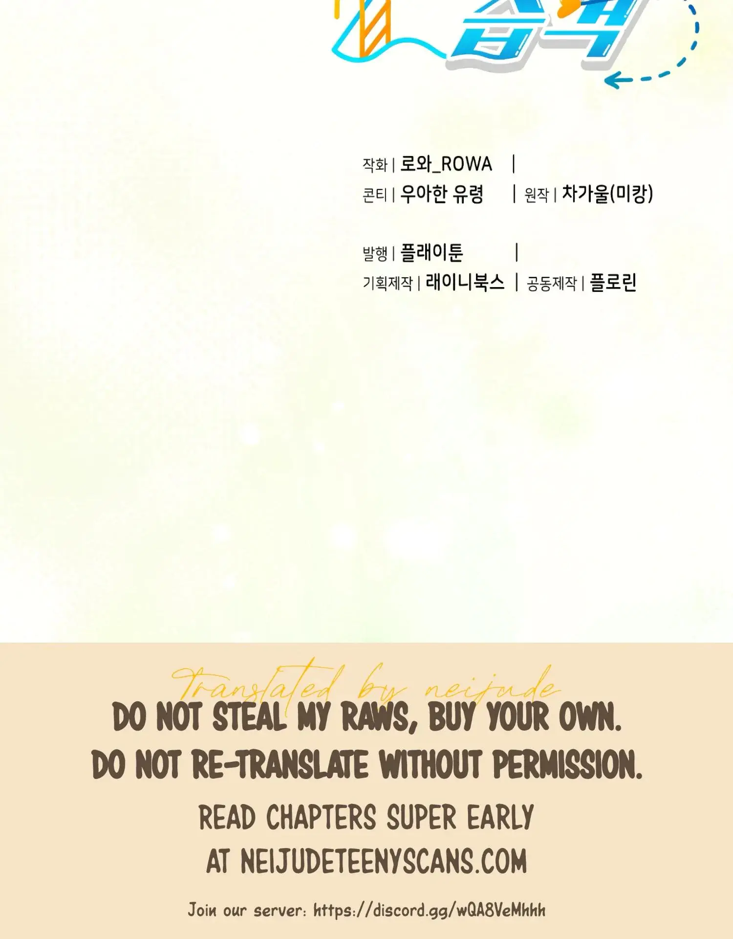 My Friends Brother Strikes Chapter 14 - Page 44